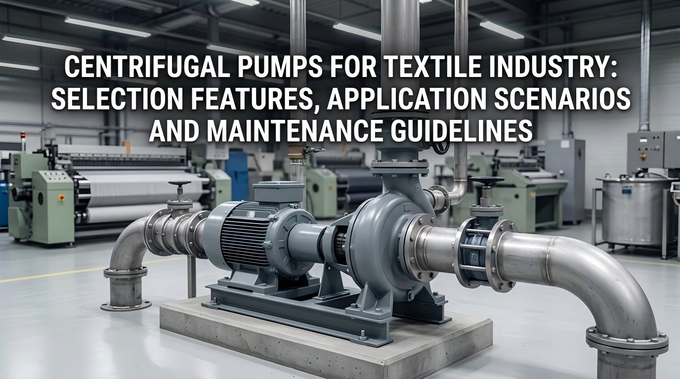 Pompes centrifuges pour l'industrie textile : caractéristiques de sélection, scénarios d'application et directives de maintenance